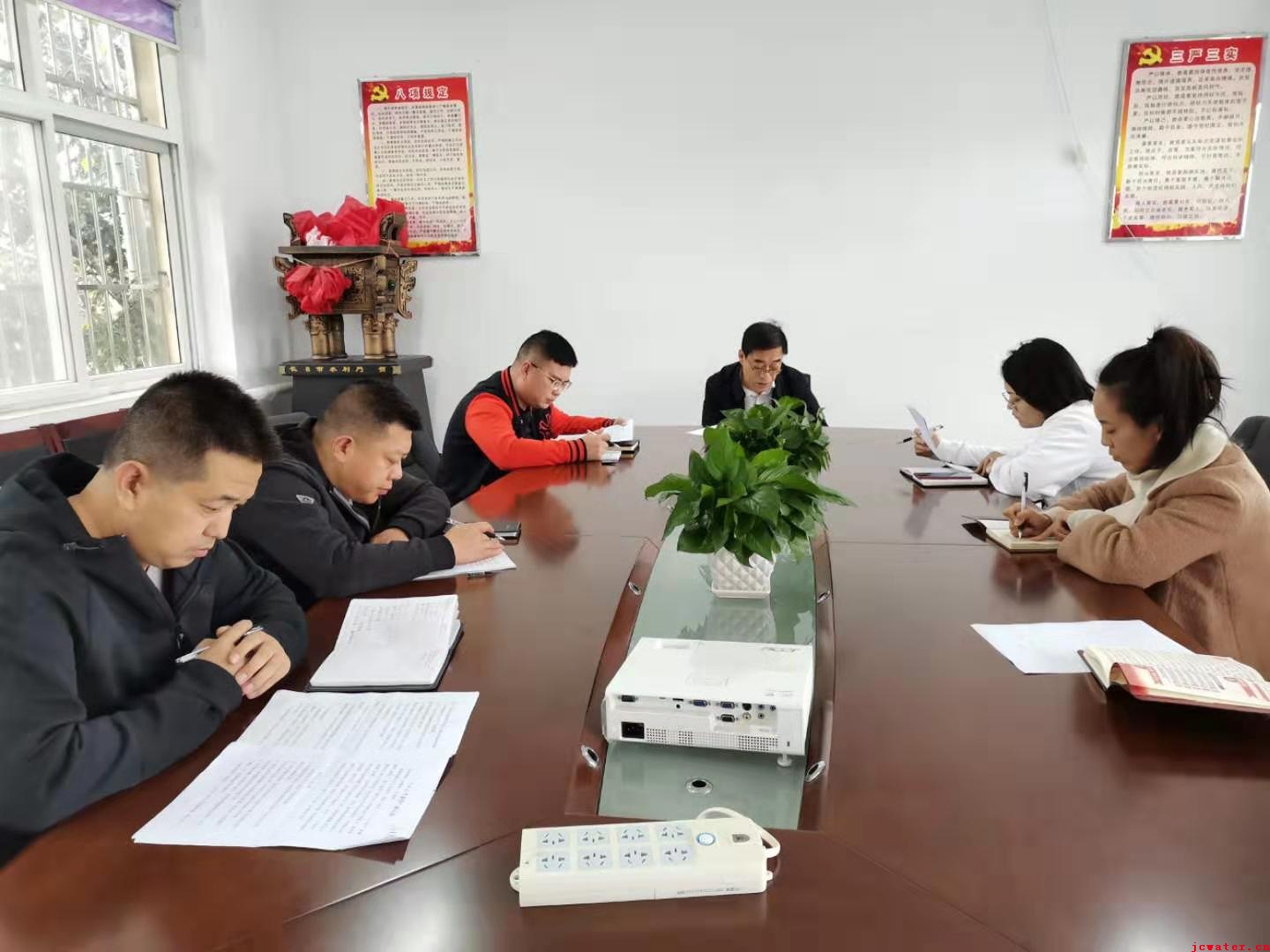 市水務(wù)公司召開“不忘初心、牢記使命”主題教育活動專題研討會